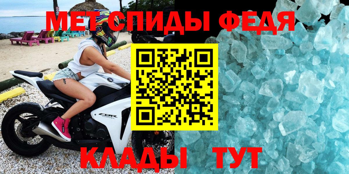 АМФ Premium  АМФЕТАМИН  Янаул  Вход с VPN 