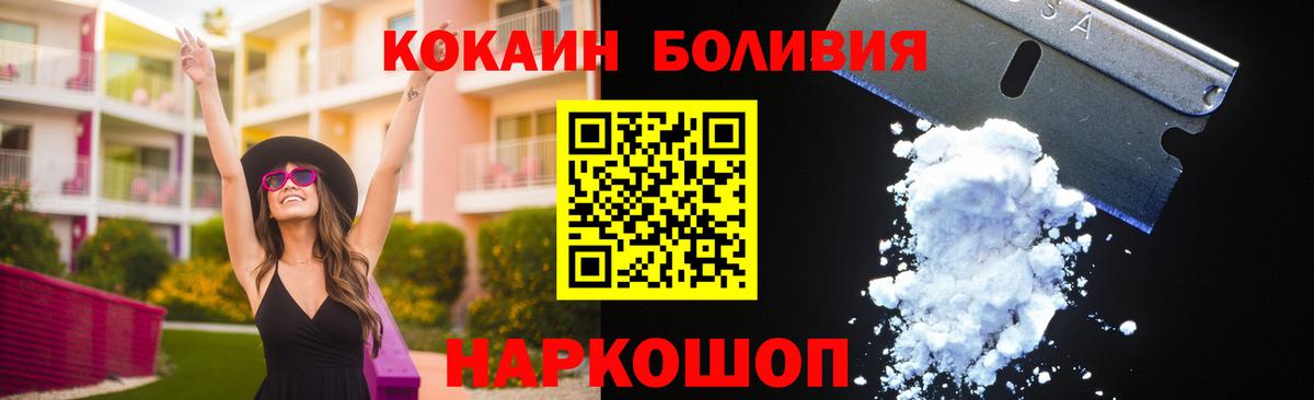 COCAIN Колумбийский Янаул