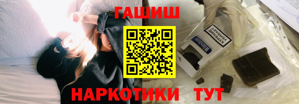 ГАШ VHQ Янаул