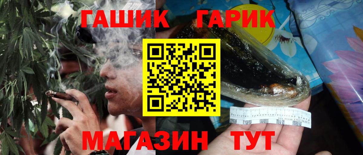 Янаул  ГАШ ice o lator  Вход с VPN  ГАШ AMNESIA HAZE 