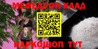 дистиллят марихуана Ипатово