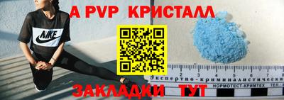 мдпв Ирбит