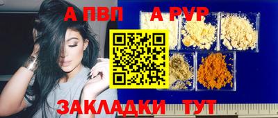 дистиллят марихуана Ипатово