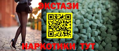 дистиллят марихуана Ипатово