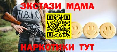 дистиллят марихуана Ипатово