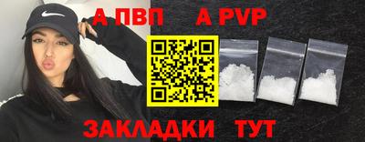 дистиллят марихуана Ипатово