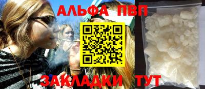 дистиллят марихуана Ипатово