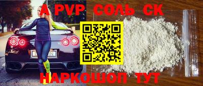 дистиллят марихуана Ипатово