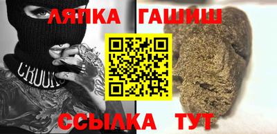 дистиллят марихуана Ипатово