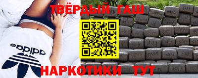 дистиллят марихуана Ипатово