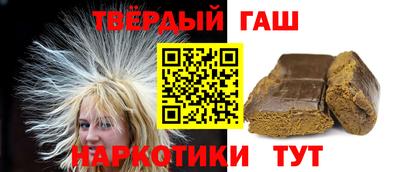 дистиллят марихуана Ипатово