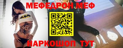 дистиллят марихуана Ипатово