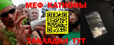 дистиллят марихуана Ипатово