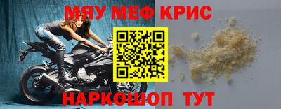 дистиллят марихуана Ипатово