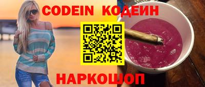 дистиллят марихуана Ипатово