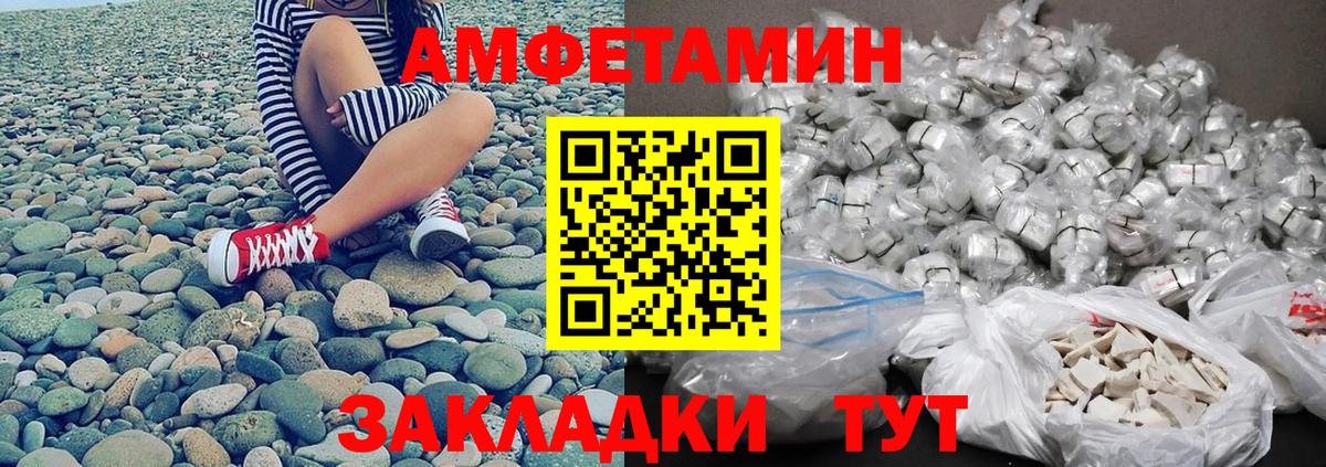 МЕТАМФЕТАМИН  Метамфетамин Methamphetamine  Вход с VPN  Янаул 