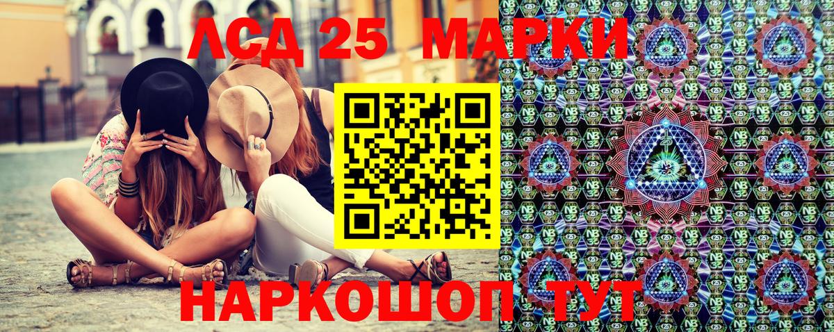 Марки NBOMe 1500мкг  Марки 25I-NBOMe  купить закладку  Марки NBOMe 1500мкг  Вход с VPN  Янаул 