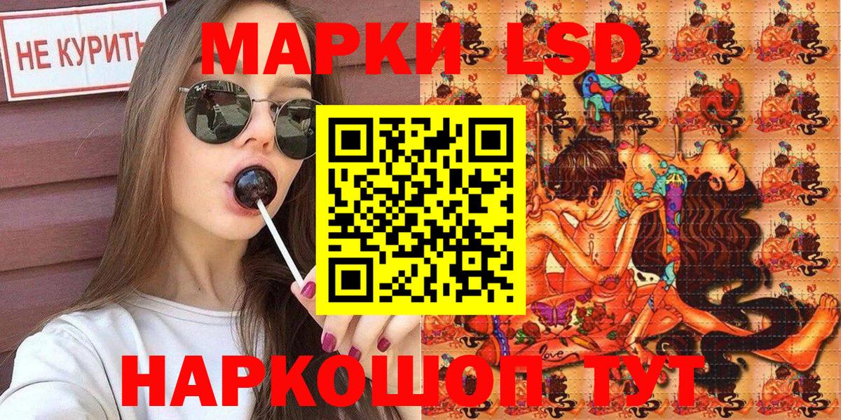 Марки NBOMe 1,5мг Янаул