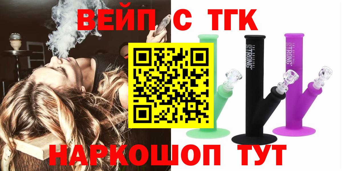 Янаул  Дистиллят ТГК гашишное масло  Вход с VPN 