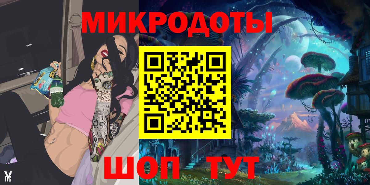 Псилоцибиновые грибы GOLDEN TEACHER Янаул