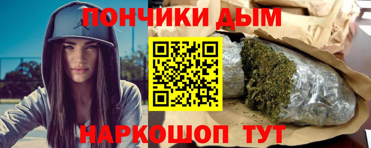 Каннабис VHQ Янаул